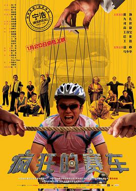 《港版聊斋》主视觉